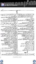 urdu to urdu dictionary