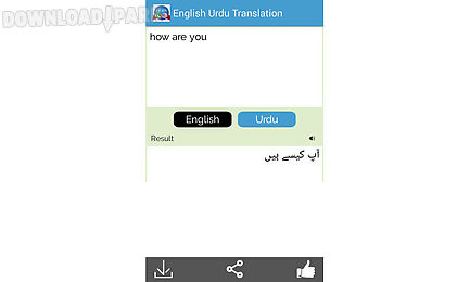 english urdu translator