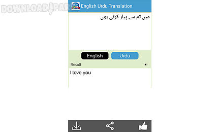 english urdu translator