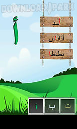 arabic alphabets - letters