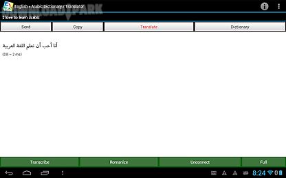 english arabic translator free