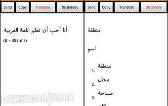 English arabic translator free