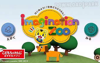 Imagination zoo