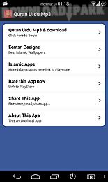 quran urdu audio