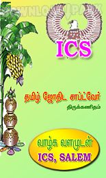 ics softwares tamil astrology