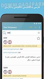 fastdic - persian dictionary