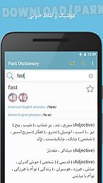 fastdic - persian dictionary