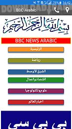 arabic news
