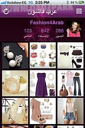fashion4arab