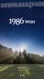 1986 wish