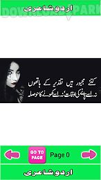 urdu sad shayari poetry best