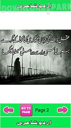 urdu sad shayari poetry best