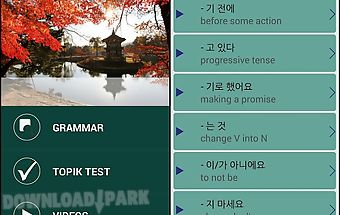 Learn korean eps topik