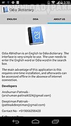 Odia Dictionary Android Aplicacion Gratis Descargar Apk