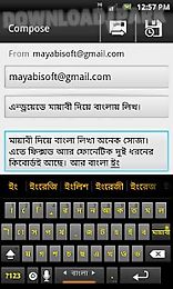 mayabi keyboard