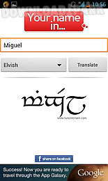 your name in elvish