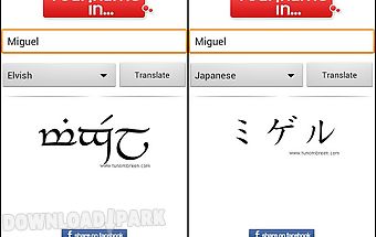 Your name in elvish
