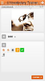 learn chinese words free