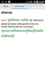 english khmer dictionary