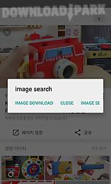 image search for google sub