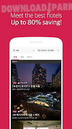 dailyhotel-no.1 hotel app
