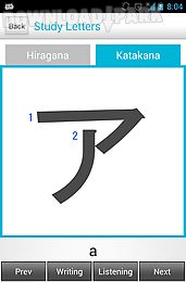 japanese study (hiragana)