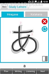 japanese study (hiragana)