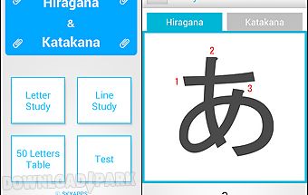 Japanese study (hiragana)