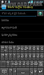 telugu-english dictionary