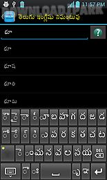 telugu-english dictionary