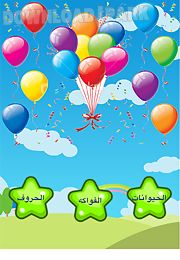 play and learn arabic