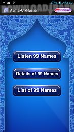 99 names of allah: asmaulhusna