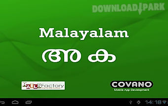 malayalam kambi kathakal download