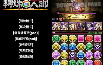 Combo master for pad