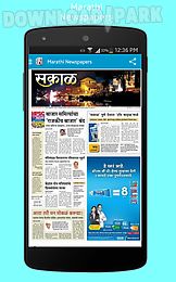 marathi newspapers