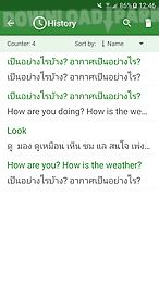 thai - english translator