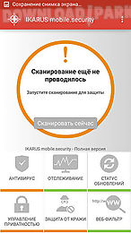ikarus: mobile security