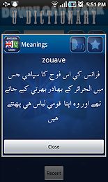 english urdu dictionary free