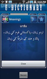 english urdu dictionary free