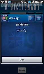 english urdu dictionary free