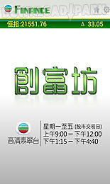 tvb finance