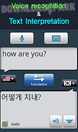 rightnow korean conversation