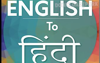 English to hindi translator