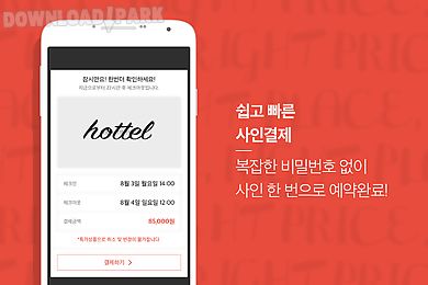 hottel - hotel booking