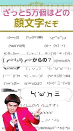 simeji japanese keyboard+emoji