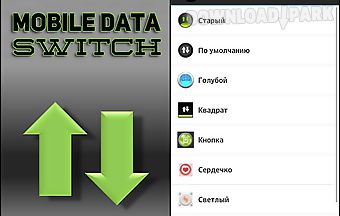 Mobile data switch