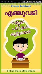 enjuvadi