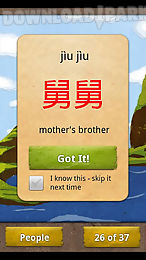 speaking chinese flashcards