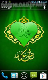 mawlid live wallpaper