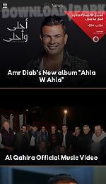 amr diab